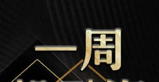 子股全解析路歌交招股书，安能物流上市，沈南鹏减持美团、达达快送股票｜物流投融资葛卫东