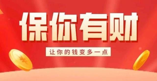 如盘的如何制定一份完整的定投计划从普通