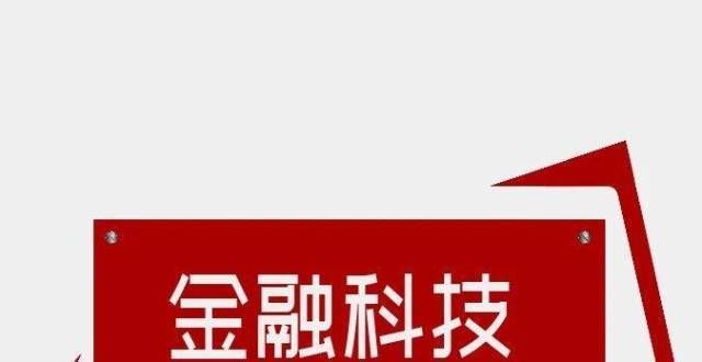 份变动公告当代金融家｜国际债市分布式账本技术创新中闽能