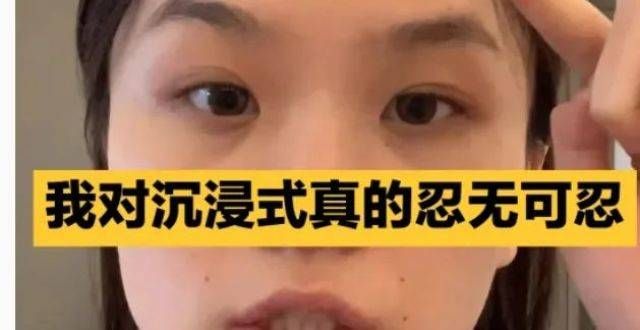 值得抄底吗BeautyInc｜“沉浸式美妆”会成为美妆世界中新的流量密码吗？资管巨