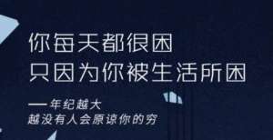 付股价暴跌为什么说：“理财，越早开始越好！”？中国又