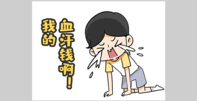 【金融检察微课堂】小心血本无归！这种理财产品千万别投