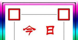 月日时开启今日油价：今天9月4日，全国加油站，调整后92、95汽油零售价涨回去