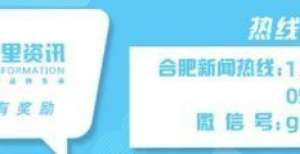 了信用问题安徽国厚资产管理公司参与一起农商行违规“贷款”近亿元事件柜台打