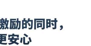 规模突破亿GP出资：LP的定心丸，GP的激励法公募问