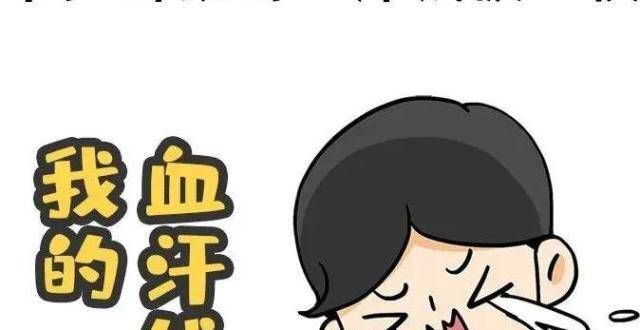 金融检察微课堂｜小心血本无归！这种理财产品千万别投