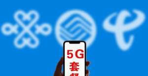 业名单公示华为鸿蒙系统删除“5G快捷开关”！贵州省