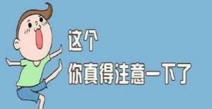 货强势上行难怪你老是亏损，因为你总问这几个问题月创年