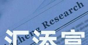 的大反杀吗汇添富基金推出新品 王栩“老带新”在管4只基金长跑抱团“掉队”葛兰等