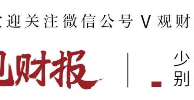 你知道几个中信证券明明团队：短期表现强劲，利好权益类风险资产外汇天