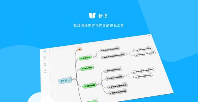 量发展探讨中产阶级之思财富管