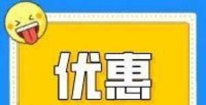 市是何表现赶紧收藏！2021年小型微利企业所得税优惠政策全流程指引人民币