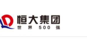 恒大地产：21亿元“20恒大05”将于10月19日付息