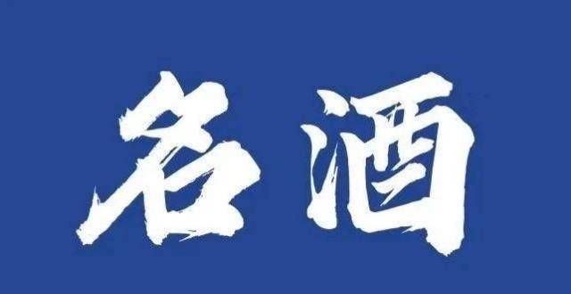 古井队在第14届全运会上获得健身气功二等奖和“最佳人气奖”