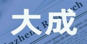 大成基金辛集的发行人之一冉令昊已经工作了四年多，产品表现全面“漂浮绿色”