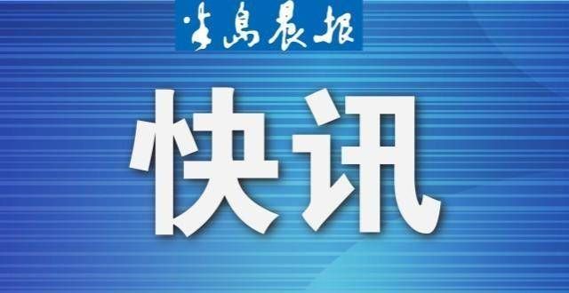 河北梯队近期无法支付假期费用