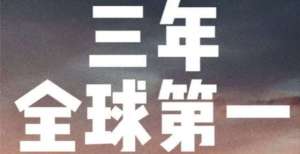 雷军的梦想破灭了，iphone13运行正常，苹果成功超越小米