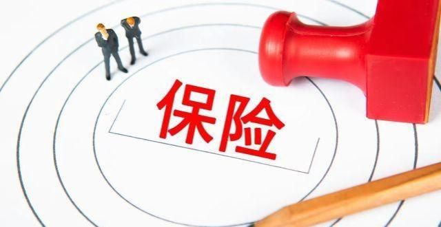 阳光人寿第三季度净利润下降近20%，年内被罚款近800万元