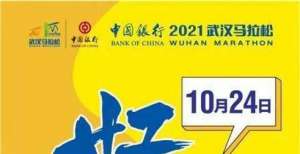 2021，汉字不会公开注册，只会确认过去获奖者的资格