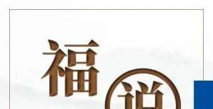 研究人员、院士们称你们为“全运会”。院士们喜欢什么样的运动？