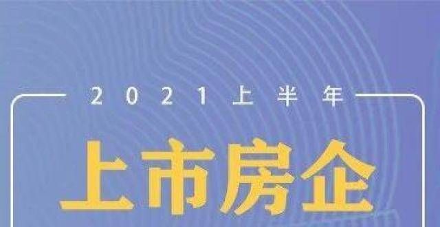 度及年财报经纪收入增速超七成 我爱我家数字化释放增长效能丨和讯深曝财报㉗亿美元