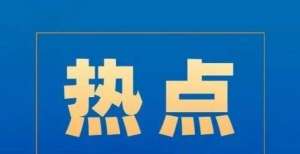 为生存基础贵广网络实控人拟变更为贵州省委宣传部强化本