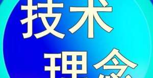 本金属普涨凡事尽力而为 也要量力而行国内期