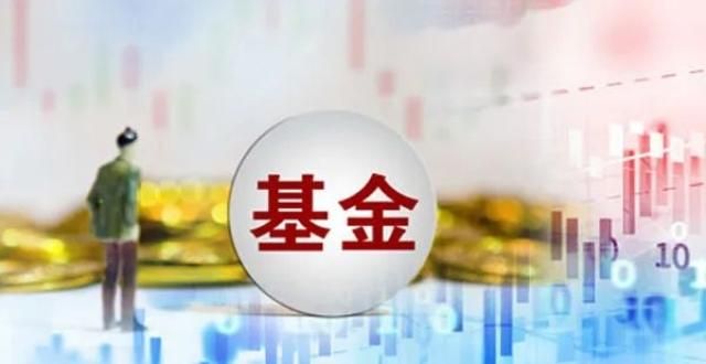 费红利上涨上百只基金要集体“改名”，两交易所出手，原因是这个指数基