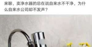 酸你怎么看神回复：如果世上只有这两种水，你选择喝哪一种？未婚夫