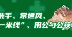 济活力迸发乘车优惠又来了！银联云闪付5折坐公交农业银