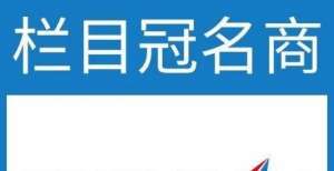 制金融服务2亿美元，刷新中国商用服务机器人领域单笔融资金额记录秒批秒