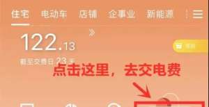 纸打印需求随机立减？缴电费满减又又又来了！中望与