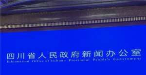 作框架协议第九届科博会将于9月8日至11日在四川绵阳举办格林美