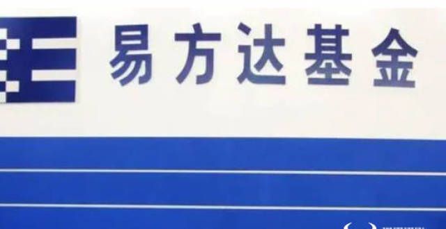 险渗透率达易方达基金董事长詹余引上任快6年 学历高曾在平安保险工作多年胡润报