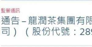 街集体唱空上市公司取消上市地位，今年第27家被港交所以上市规则“除牌”美国月