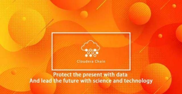 拿永居签证Cloudera Chain，以数据保护现在，用科技引领未来澳洲全