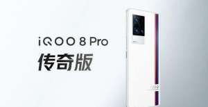 像正式发布打游戏更凉爽 iQOO 8 Pro推送系统更新元起售