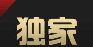 股份年中报沪指收复3500点，下一个目标在哪里？丨基金周报 NO.148一图读