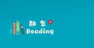 整固后回补大幅上涨后的煤炭股如何投资？例行调