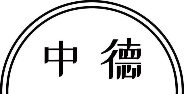 发相关产品中德安联成合资转外资独资寿险公司，安联系保险“帝国”浮出水面银保监