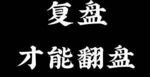 智慧物流园大跌了慌不慌？项目为