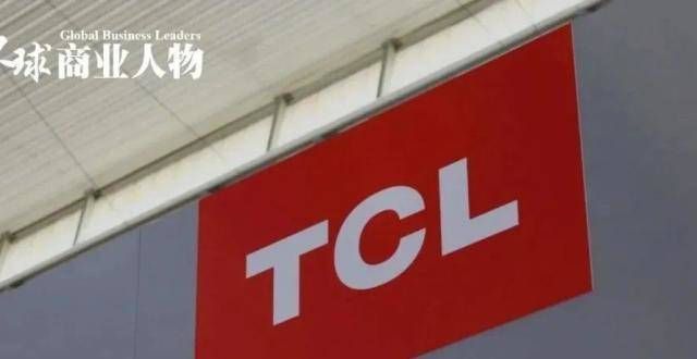 营收新纪录TCL：走出困境的四个变革举措谷歌母