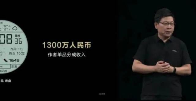 罗回应亮了了一个手表盘，赚了1300万资讯罗