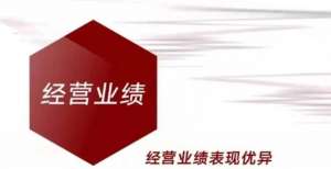 科技年中报中金公司上半年净利润同比大涨64.1％ 绿色金融发展紧扣“双碳”目标一图读