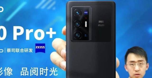 国送货5499元起！自研芯片 vivo X70 Pro＋开箱体验买台笔