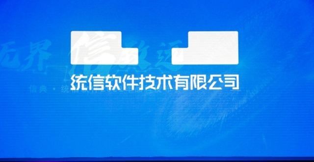 做强就不难统信软件发布“榫卯”LOGO，操作系统要拼生态了比尔盖