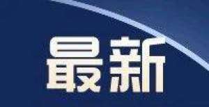 街货比月日海南地方金融监督管理局陈阳局长对于三亚国际资产交易中心最新指示恒指牛