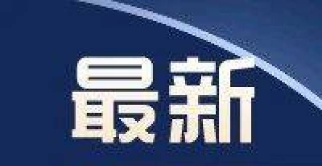 街货比月日海南地方金融监督管理陈阳长对于三亚国际资产交易中心最新指示恒指牛