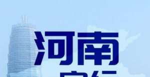 戏阿里反转为河南捐资5000万！鸿星尔克23日销量增长超52倍亚朵加