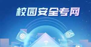 里进入前十浙大开通全国首个5G校园网：内外网同时访问 速率1000M以上胡润世